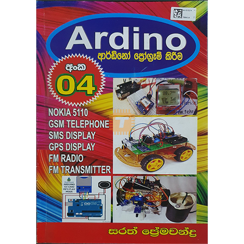 Arduino Programming Volume 4 - Sarath Premachandra (BK0004)