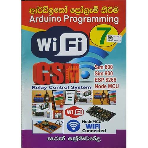 Arduino Programming Volume 7 (GSM WIFI) - Sarath Premachandra (BK0007)