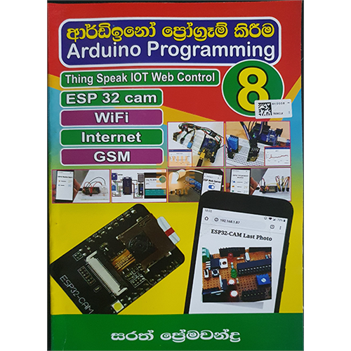 Arduino Programming Volume 8 (IoT ESP CAM WIFI GSM) - Sarath Premachandra (BK0008)