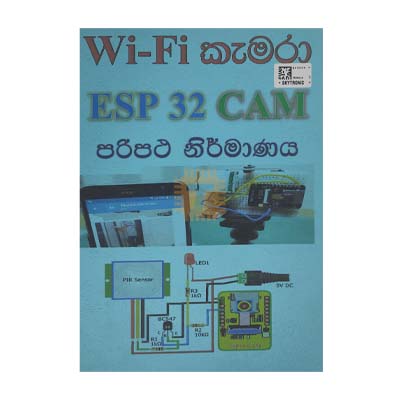 ESP32 WiFi Camera Circuit Designing - Sarath Premachandra (BK0024)