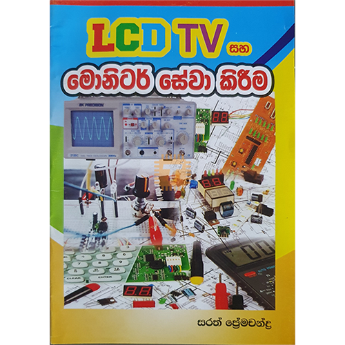 LCD TV and Monitor Repairing - Sarath Premachandra (BK0011)