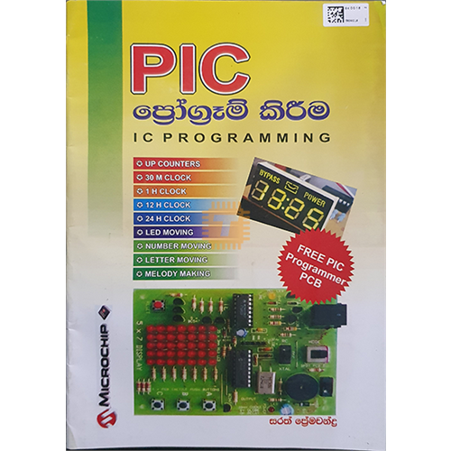 PIC Programming 1 - Sarath Premachandra (BK0018)