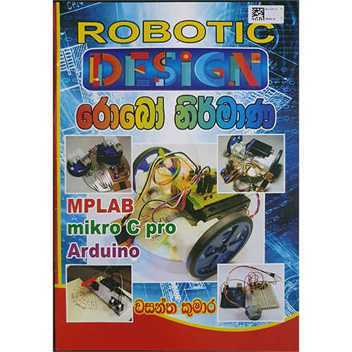 Robotic Design Volume 1 - Wasantha Kumara (BK0012)
