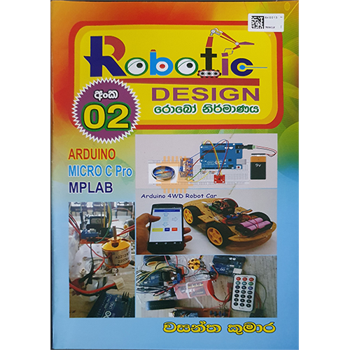 Robotic Design Volume 2 - Wasantha Kumara (BK0013)
