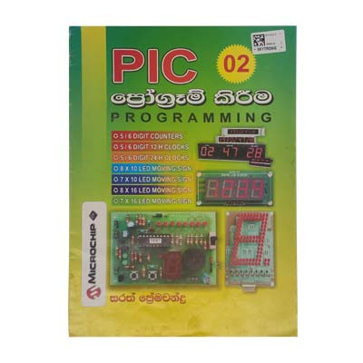 PIC Programming 2 - Sarath Premachandra (BK0025)