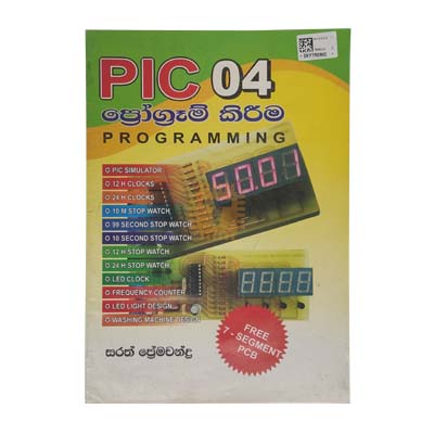 PIC Programming 4 - Sarath Premachandra (BK0026)