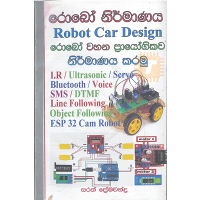 Robot Car Design - Sarath Premachandra (BK0030)