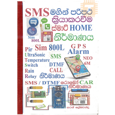 SMS based Robot Car Design - Sarath Premachandra (BK0031)