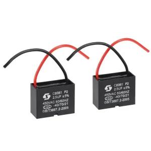 Black Stand Wall Fan 2 Wire Capacitor 2.5uF (Pack of 2)