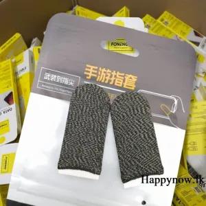 Black 20 Pack PUB G Finger Gloves 1 Pair L1 R1 Breathable Mo