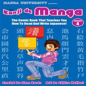Kanji De Manga vol. 4 Japanese Reading/Writing