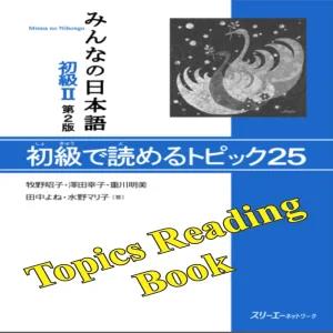 Minna no Nihongo ii 25 Topics Beginner Reading