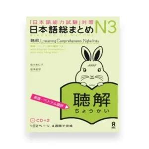 Nihongo So-matome JLPT N3 Listening Study Book