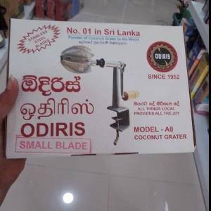Odiris Coconut Scraper Grater A8 L