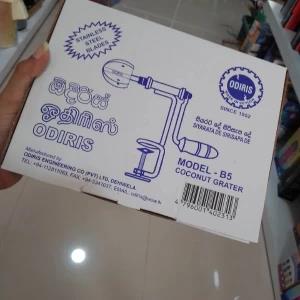 Odiris Coconut Scraper Grater B5