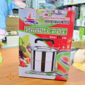 Generic Stainless Steel Lunch Box 2 Layers
