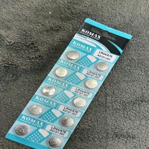 Silver 10 PCS LR44 KOMAX ALKALINE BATTERY