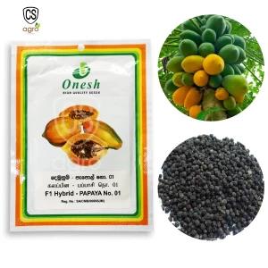 F1 Hybrid Papaya No 01 Seeds 5g