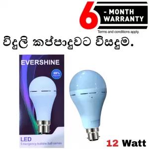 White 12W Rechargeable Energy Saving LED Emergency Bulb Ligh