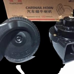 Snail Type 12V Double Fully Waterproof Horn 2Pcs