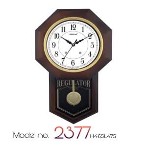 Brown OREVA WALL Clock