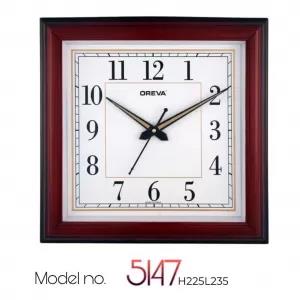 OREVA Brown Wall Clock
