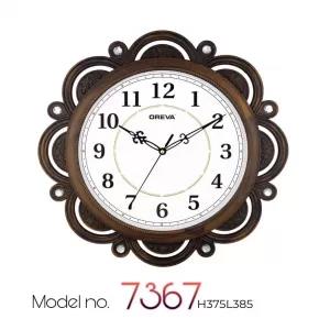 OREVA Wall Clock Brown