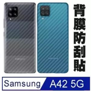 Clear Slim Transparent Carbon Fiber Film For Samsung Galaxy