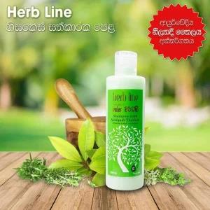 Keshawardani shampoo