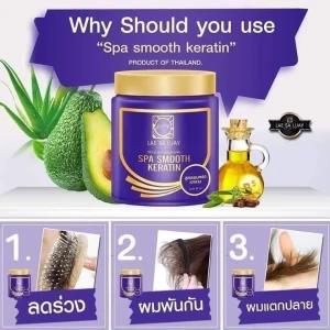LAE SA LUAY Hair Smooth KERATIN REPAIR TREATMENT 250g