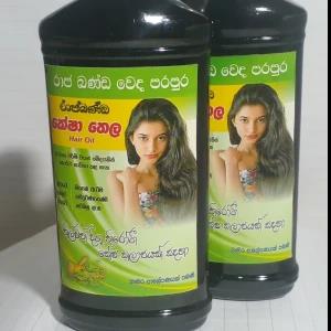 රාජ ඛණ්ඩ කේෂා තෙල Raja Khanda Hair oil