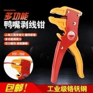 Automatic Wire Stripper Cutter Pliers Hand Crimping Tool