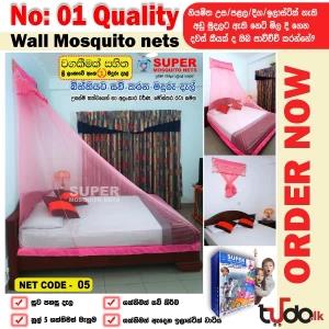 Wall Mosquito Net [6X3] Pink PLAIN (Warranty)