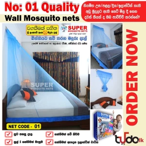 Wall Mosquito Net [6X6] Blue PLAIN (Warranty)
