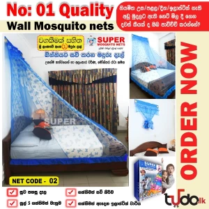 Wall Mosquito Nets [6X3] Blue PRINTED (Warranty)