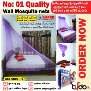 Wall Mosquito Nets [6X5] Purple PLAIN (Warranty)
