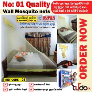 Wall Mosquito Nets [6X5] Yellow PLAIN (Warranty)