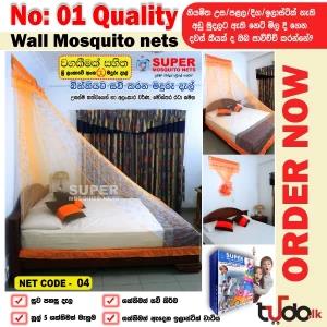 Wall Mosquito Nets [6'X8'] Orange PRINTED (Warranty)