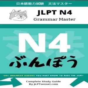 JLPT N4 Grammer Master