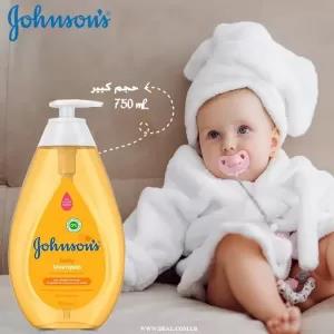 Johnsons Baby Shampoo 750ml Orange