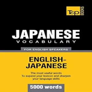 Generic Vocabulary Book English-Japanese 5000 Words