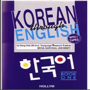 Korean through English - book 1
