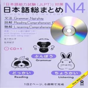 Nihongo So-matome JLPT N4: Reading, Grammar, and Listening