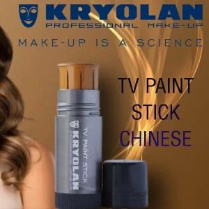 kryolan make up tv paint stick foundation - chinese