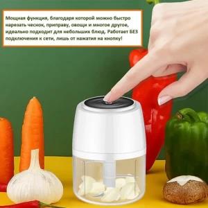 Electric Garlic Masher Wireless Kitchen Chopper
