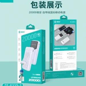 2000mAh Power Bank Built-in Lightning, Micro USB Type-C