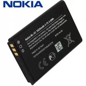 BL5C Battery Nokia 105 6600 2610 to 6630 N70 to N90 1020mAh