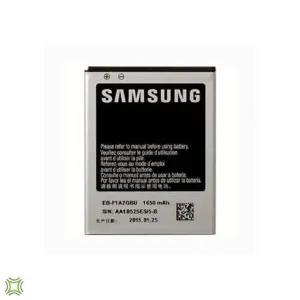 Samsung Galaxy S2 Phone Battery