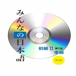 Minna No Nihongo 2nd Edition Shokyu 2 DVD