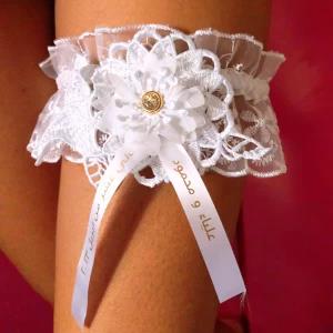 Customized Bridal Wedding Garter Name Date Personalized